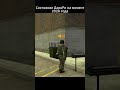 а чем не правда? #gmod #shorts #brainrot #garrysmod #memes