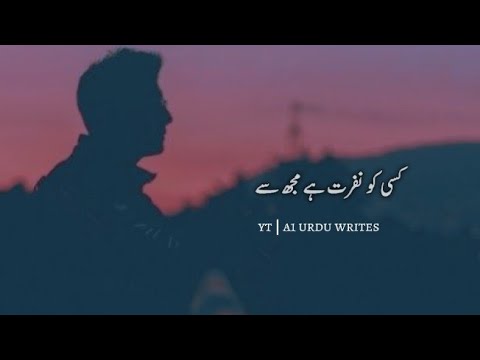 Heart Touching Urdu Poetry Whatsapp Status | Sad Shayari Status | Alone Status