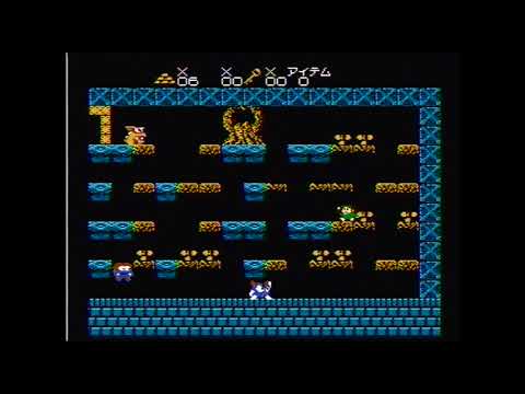 Aighina no Yogen: From the Legend of Balubalouk - Nintendo Famicom