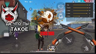 Лучшая мотивация для Free Fire