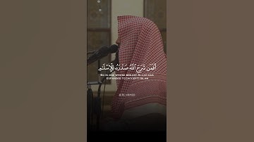 Surah Az-Zumar (سورة الزمر) 😌🎧| Ayat 22-23 | Sheikh Muhammad Al-Luhaidan |#quran