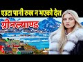              facts about greenland in nepali