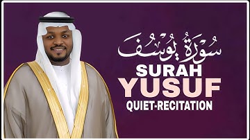 سورة يوسف بصوت خاشع يهز القلوب | مختار الحاج | تلاوة تبكي العيون