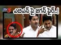 Mic Row :  YS Jagan Slams ABN