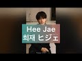 JUNGKOOKカラオケ HeeJae ヒジェ JUNGKOOKVLIVE