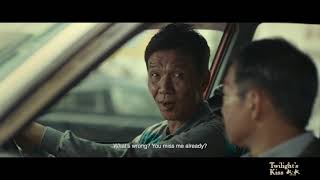 Twilights Kiss suk Suk Trailer