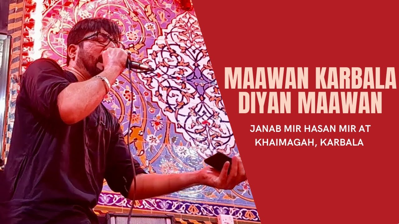 New Noha Maawan Karbala Diyan Maawan | Mir Hasan Mir in Karbala 2020 | 7 Muharram |  Ya Hussain