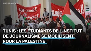 Tunis: Les étudiants de l’institut de journalisme se mobilisent pour la Palestine