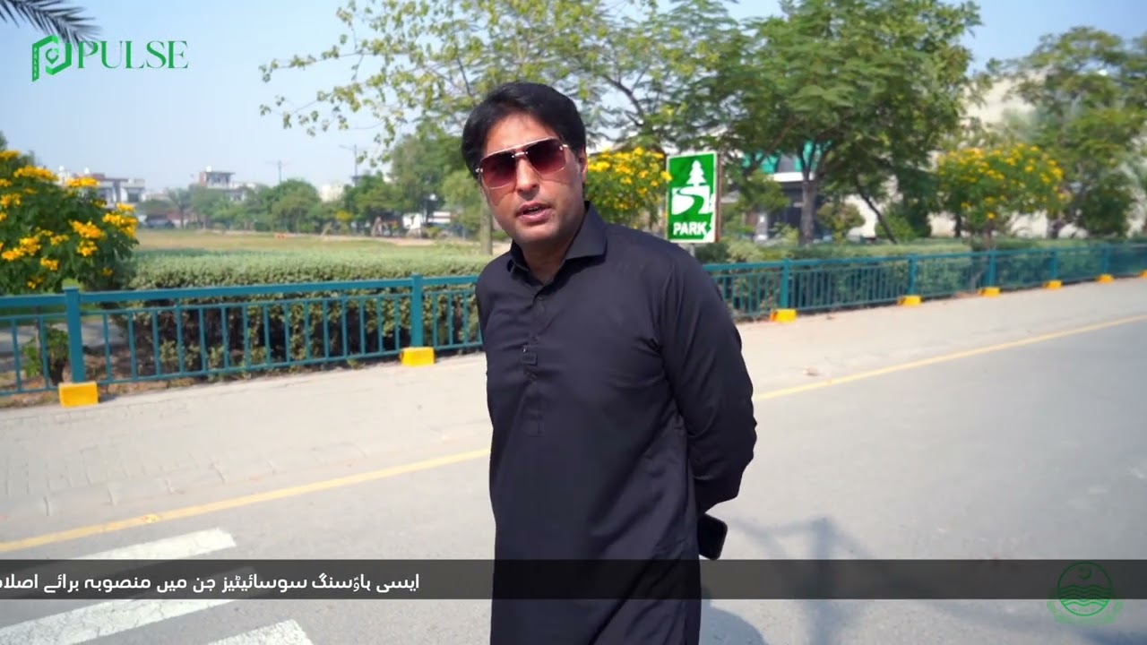 PULSE PTS Transfer System