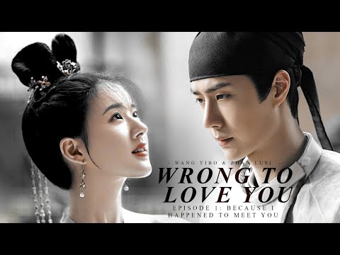 Wang Yibo &