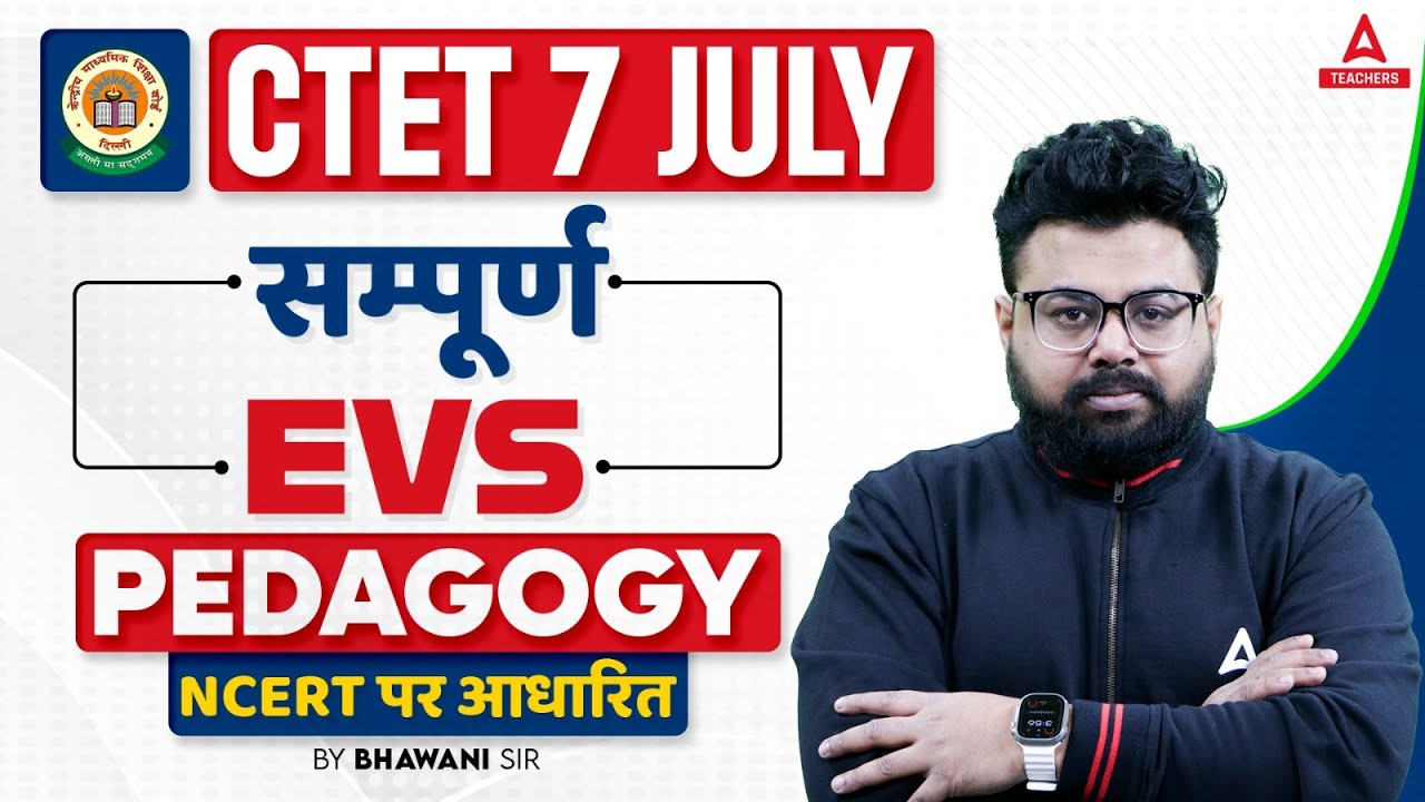 CTET EVS Pedagogy By Bhawani Sir | Complete EVS Pedagogy For CTET 2024 ...