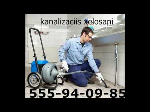 კანალიზაციის გაწმენდა-555940985-მილის გაწმენდა