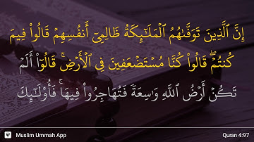 سوره نساء آیه 97