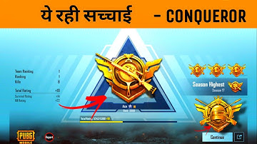 😡 REALITY OF CONQUEROR- SAMSUNG,A3,A5,A6,A7,J2,J5,J7,S5,S6,S7,59,A10,A20,A30,A50,A70