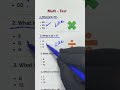 Ultimate Math Quiz 🔢 | Can You Solve All? #MathQuiz #BrainTest #Shorts