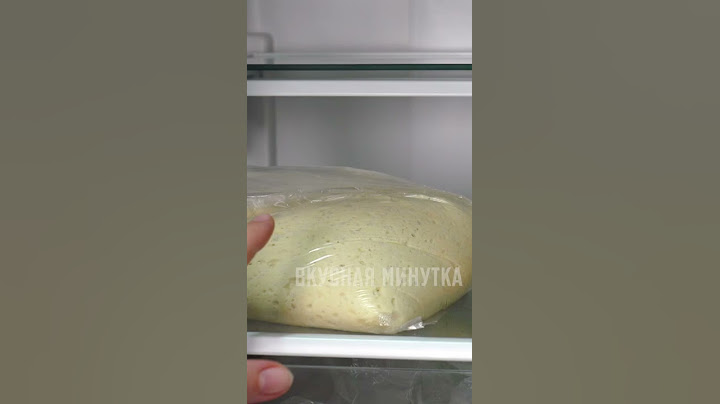 Самое вкусное тесто для пиццы! Получается у всех! Дрожжевое тесто для ленивых #Shorts