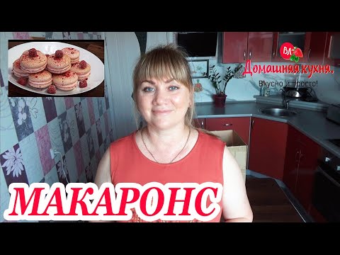 Video: French Pastry Na 