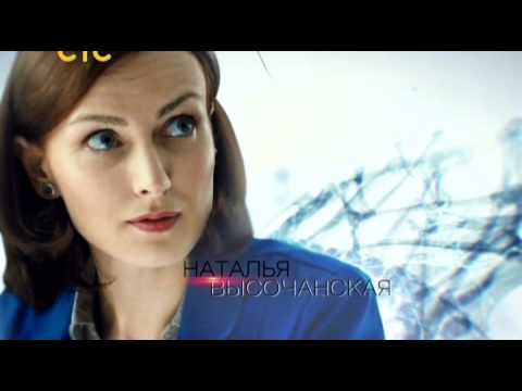 Bones 4 сезон 4 серия