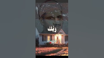 لا تنسوا سوره الكهف جمعه طيبه علي الجميع