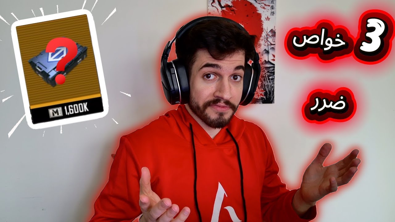 تحدي الصندوق الذهبي - أقوى حظ