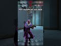 كيل بستايل #valorant #valorantfunny #valorantmemes #فالورانت #fyp #fypage #egypt #gaming #games #val