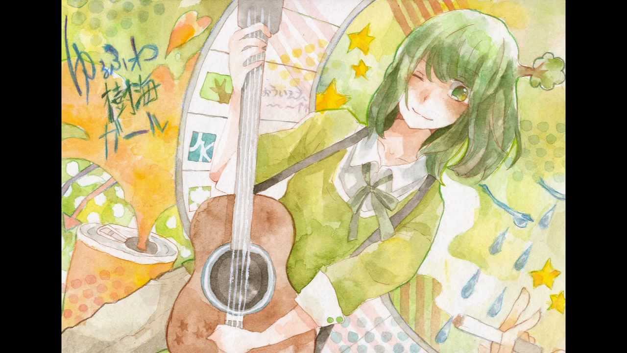 【まいなん】ゆるふわ樹海ガール【弾き語り風】