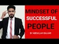 Mindset Of Successful People - By Abdullah Gujjar