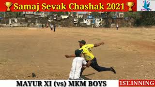 Mayur Xi Vs Mkm Boys 1St Innings Samaj Sevak Chashak 2021 Matunga 400019