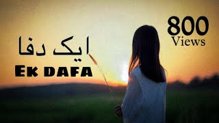 EK DAFA - SAM VILLEN - URDU STORYTELLING RAP ( Official Audio )