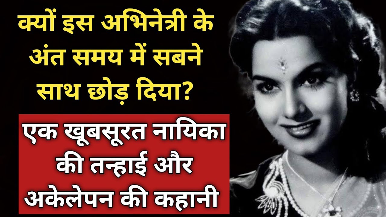 Why This Beautiful Actress Kept Her Marriage Hidden For 10 Years?| Why Did Everyone Leave Her Alone?