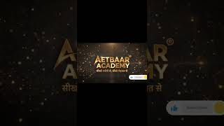 Competitive Exam की तैयारी कर रहे हो? | Aetbaar Academy 🚀#gk #ssc#maths#currentaffairs#aetbaaracade