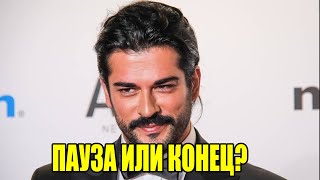 картинка: Неужели бурак озчивит решил бросить карьеру!