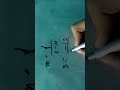 an object is kept in front of a concave mirror focal length 15 CM
