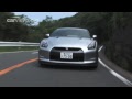 07＆09モデル乗り比べ! Nissan GT-Rのすべて動画