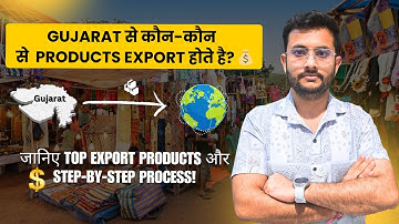 🇮🇳 What Products Gujarat is Exporting? | How to Export from Gujarat | Rajnish Sir | CIES