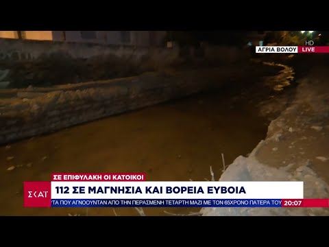 Κακοκαιρία Elias: 112