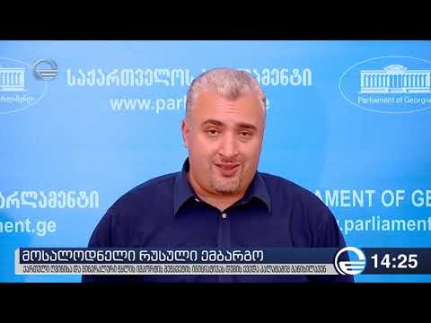 სერგი კაპანაძეს მიაჩნია, რომ რუსული სანქციების დაწესებით არაფერი ტრაგიკული არ მოხდება