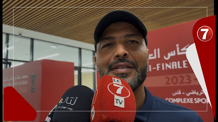معين الشعباني يكشف سر نجاح نهضة بركان هذا الموسم بعد التأهل إلى نهائي كأس العرش
