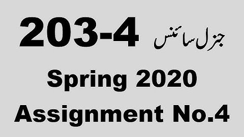 AIOU Code 203 Solved Assignment No.4 Spring 2020