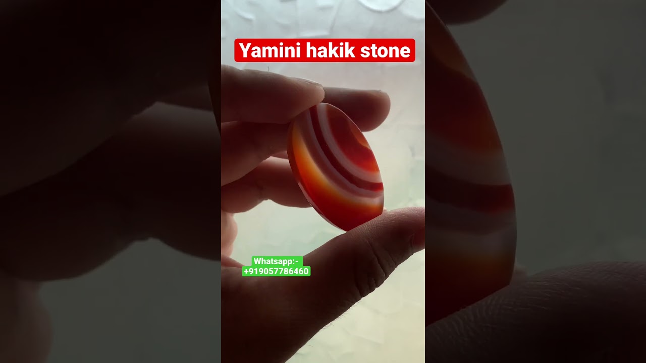 Yamini hakik stone, 
