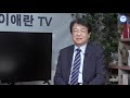트럼프의 북핵 협상, 미국 중간선거, 북한의 딜레마 - 이춘근 박사, 박상봉 박사