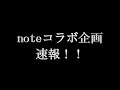 告知【白杯】みんなの俳句大会 応援ソング「あなたのうたがききたい/こよみ」