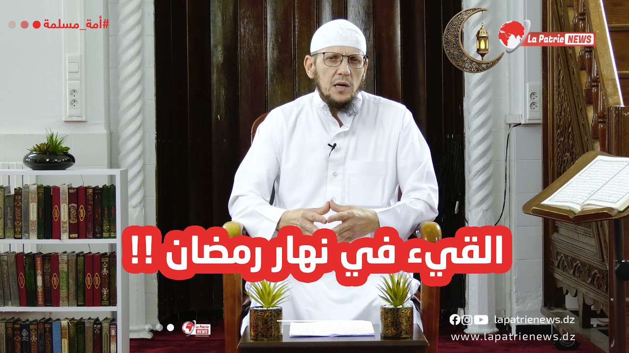 أمة مسلمة| الحلقة 13 |  