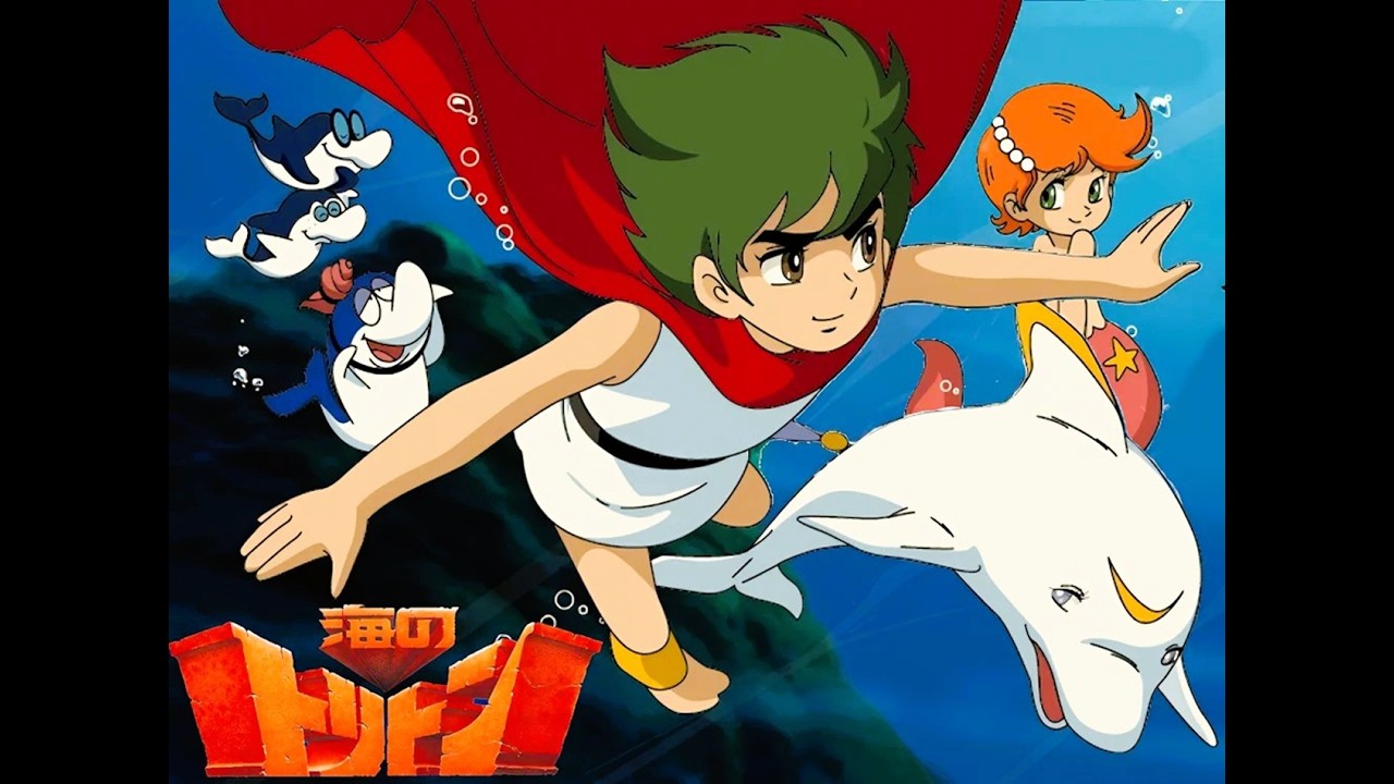 186. 👨🏻‍🦰【 海の トリトン 】 📺 ( 1 ~ 27 ) 🗡️ ✍🏻 手塚
