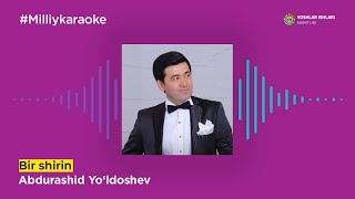 Abdurashid Yo‘ldoshev - Bir shirin | Milliy Karaoke