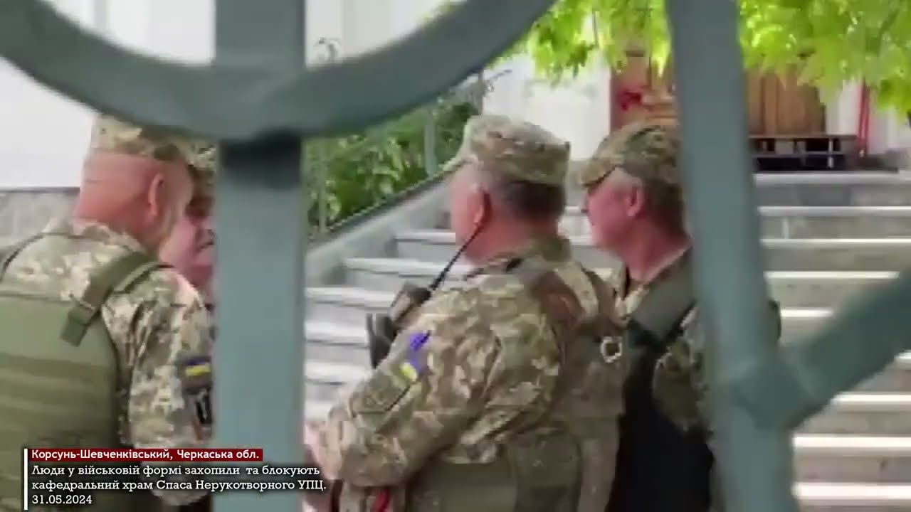 ❗️РЕЙДЕРИ ВІД ПЦУ ГЛУШАТЬ МОЛИТВУ ТА БЛОКУЮТЬ ХРАМ УПЦ. КОРСУНЬ-ШЕВЧЕНКІВСЬКИЙ #гонінняупц