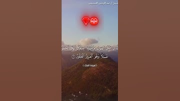 سورة الملك❤️