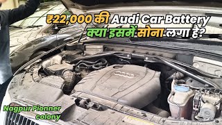 Audi Battery Service of ₹22,000! No problem, we gave free service, Nagpur Pionner