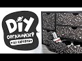 DIY: Органайзер для рабочего стола | PRO хранение