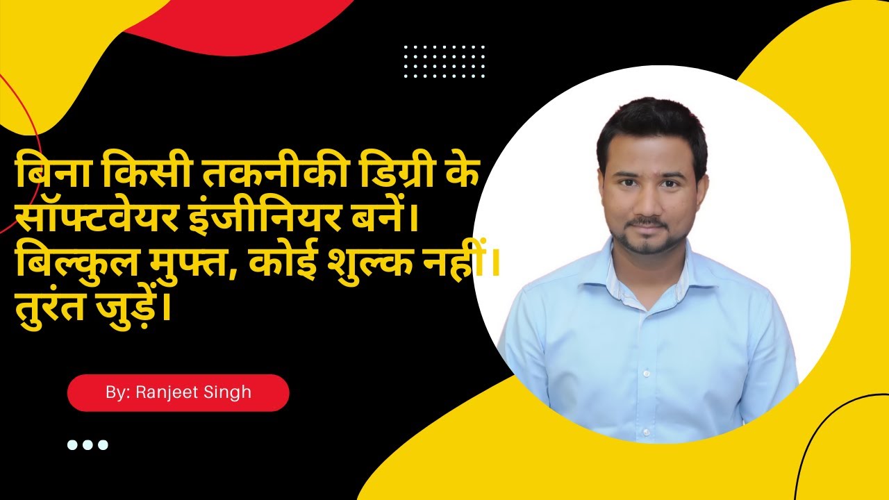 How to become a software engineer without a technical degree - YouTube